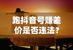 植物大战僵尸2