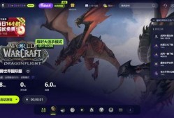 魔兽世界中的虚空龙任务，挑战与冒险的史诗之旅