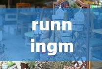 runningman在线观看完整版韩剧网