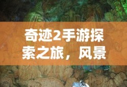 大话西游手绘图片唯美