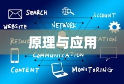 探究KSP算法，定义、原理与应用