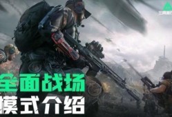 《三角洲行动》s3武器哪个厉害 s3赛季枪械武器强度排行