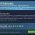 inzoi什么时候发售 inzoi发售日期