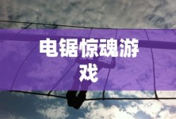 三国志2017阵容搭配攻略