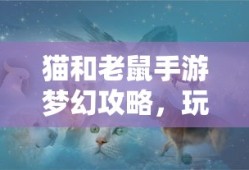 蓝月贪玩能赚钱吗怎么赚钱