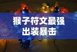 死神vs火影3.5人物