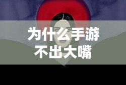 晶莹的宝石