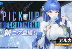 《妮姬：胜利女神》新角色公布：长裙姐姐阿尔卡娜登场