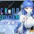 《妮姬：胜利女神》新角色公布：长裙姐姐阿尔卡娜登场