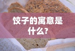 焚天之怒百科