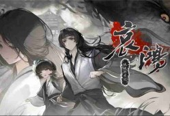 哀鸿城破十日记各大结局达成条件一览