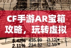 冰龙魔杖外观