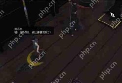 逆水寒手游醉花仙奇遇任务攻略