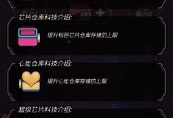 战斗少女跑酷活动攻略：心能仓库优先升级