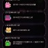 战斗少女跑酷活动攻略：心能仓库优先升级