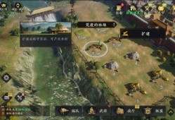 三国群英传：策定九州开荒攻略