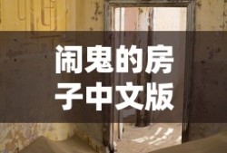 gg修改器免root最新版