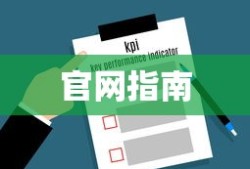 2019年考试成绩查询入口官网指南