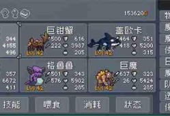 怪物乐土水产组合均衡搭配推荐分享