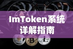 合众易宝是干什么的 关闭