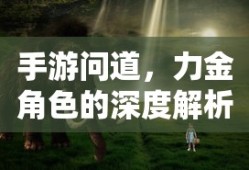 王城霸主官网在哪下载