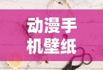 千金女佣在线观看免费全集国语