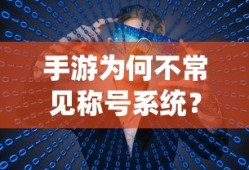 IMToken汉语发音探索的标题生成