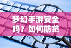 卡布西游修为大全