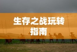 军人条令条例心得体会范文