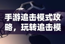 航海王online