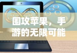 赛尔号朱雀完全体
