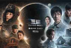 联动南天门计划  中式科幻新游《群星纪元》公测定档