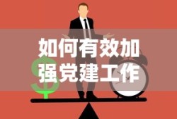 缺氧新手攻略教程