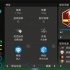 FC足球世界：英雄登场左边锋阿扎尔&amp;吉诺拉解析