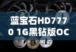 微信红包提醒设置指南