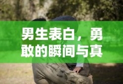 3d豪情粤语电视剧在线观看