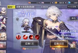梦的第七章平民微氪攻略