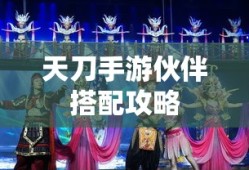 抖音直播间关于提及万达的探讨