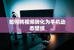 渤海中学初中部招生简章