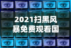 把他灌醉手游