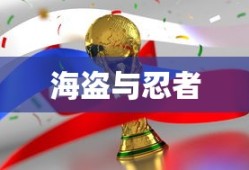 三国志6下载，重温经典，再现辉煌游戏时光