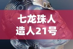 三国之傲世群雄 小说