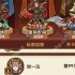 我是大主公怎么获得武将