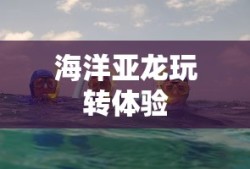 手游魅力无限，战神不败之玩法攻略