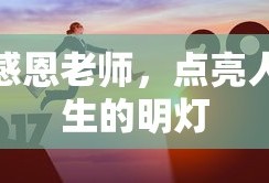 爸爸去哪儿洗衣液好用吗
