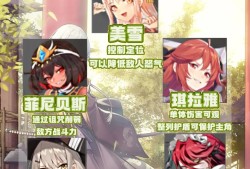 梦的第七章：控制辅助流搭配攻略