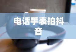 杨大壮和田桂花的第二十九小小免费阅读最新章节列表