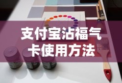 女神异闻录5好感度对话攻略