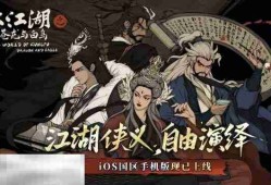 大江湖之苍龙与白鸟潇湘地区铁砂帮攻略 铁砂帮地图全收集