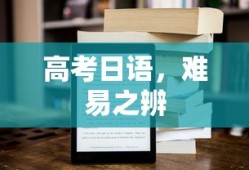 死神的遗言桃色鸽子